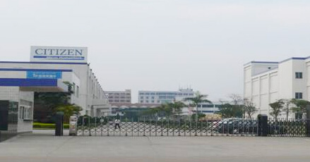 西鐵城廣州工廠