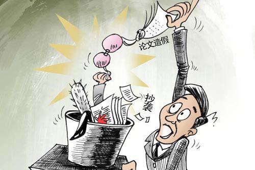 中國學術為什么做得這么爛?