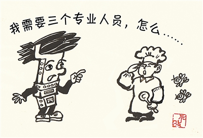 res01_attpic_brief (1)