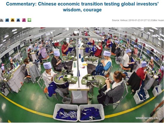 U5404P31DT20160123120747