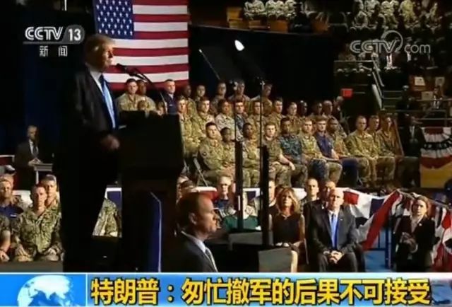 川普阿富汗
