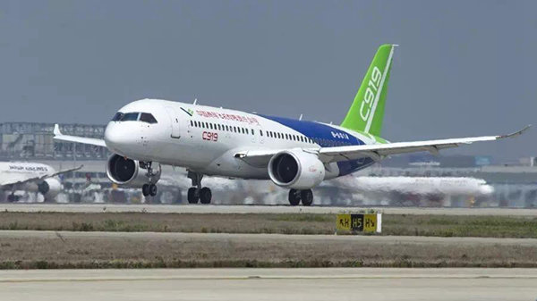 C919